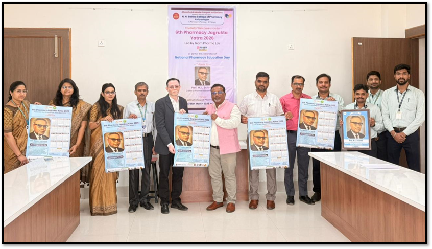 National Pharmacy Education Day 6 March 2026