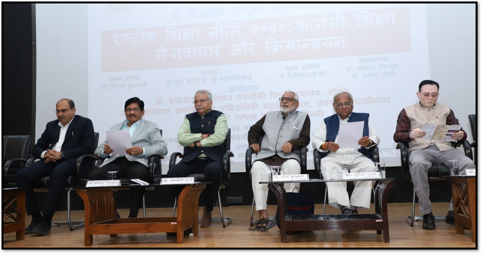 Two-day national conference on Innovation and Implementation in Pharmaceutical Education, aligned with the (NEP) 2020